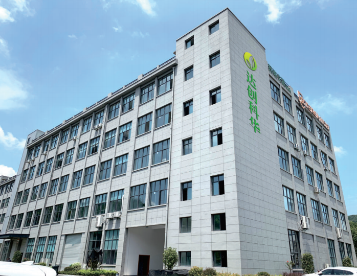 以展促融 | 杭州達創(chuàng)科華強勢助力CESC2023中國(江蘇)國際儲能大會(圖1) 5-230F1093919609.png