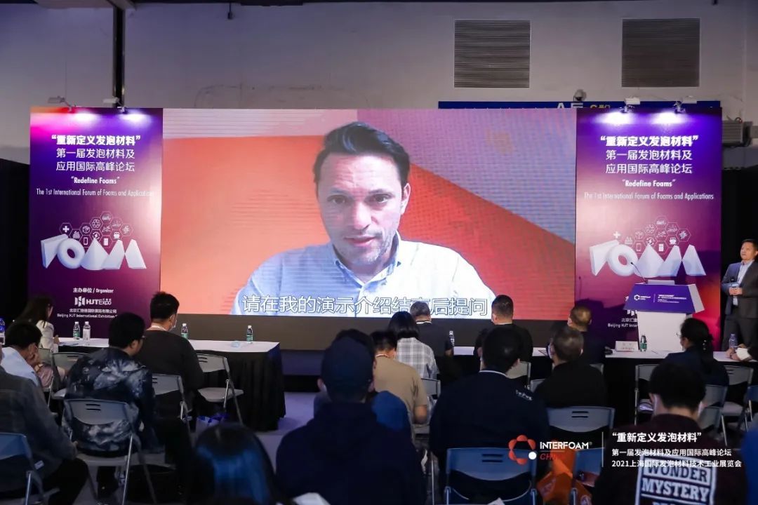 以展促融 | Interfoam發(fā)泡材料展！杭州達創(chuàng)科華來啦！(圖1)